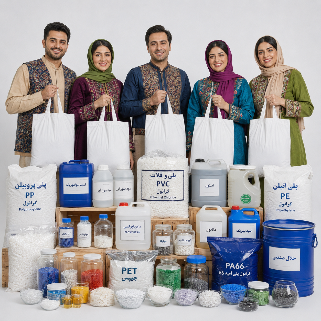 بانک شماره موبایل مواد شیمیایی و پلیمر